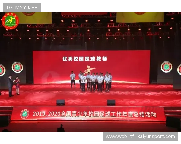 国家体育局发布“青少年运动示范社区”创建标准