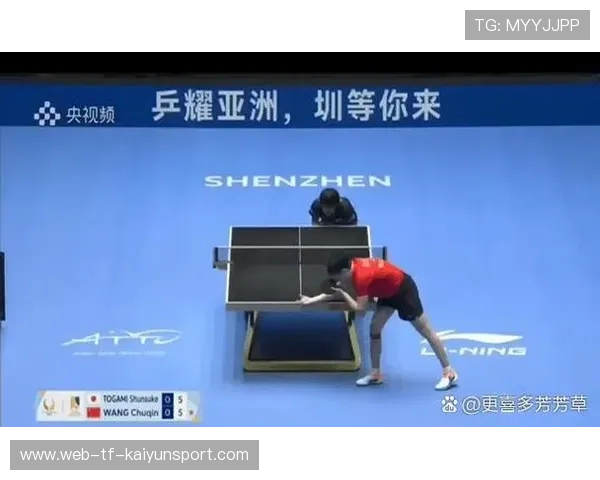 乒乓亚洲杯王楚钦落点压到底线，对手频繁出界