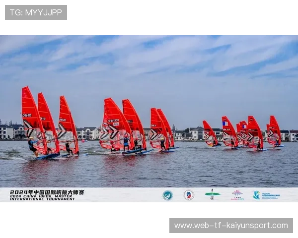 国际帆板夜赛志愿者年度大会：经验分享促服务提升，wgp帆板比赛